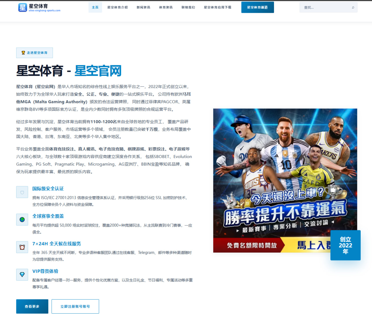 廖三宁高效爆发砍18分展现突破与投射双重威胁