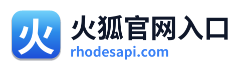 火狐官网入口